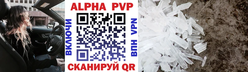 Alpha PVP СК КРИС  Мостовской 