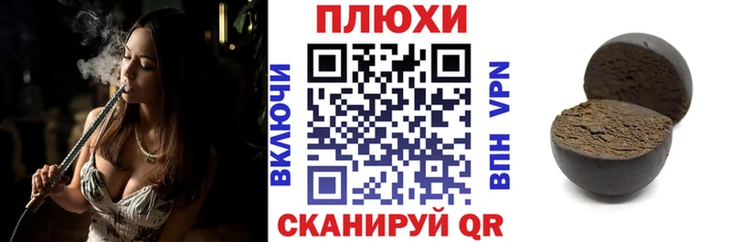 что такое наркотик  мега рабочий сайт  ГАШИШ Cannabis  Мостовской 