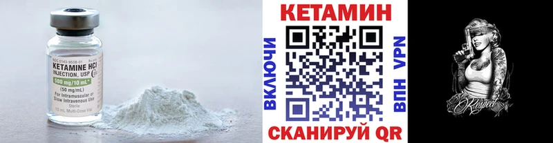 КЕТАМИН ketamine Мостовской