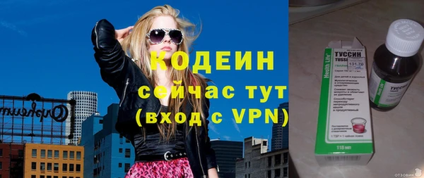 MESCALINE Абинск