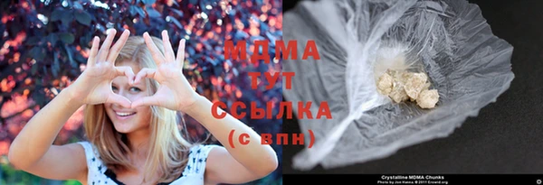 таблы Абдулино