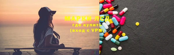 соль курить ск Алексеевка