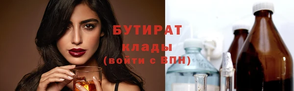таблы Абдулино