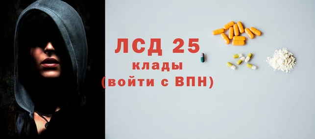 амфетамин Няндома