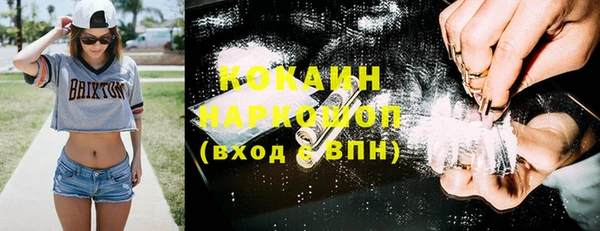таблы Абдулино