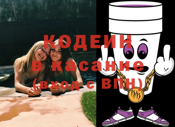 герыч Абаза