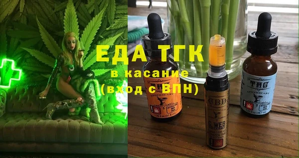 соль курить ск Алексеевка
