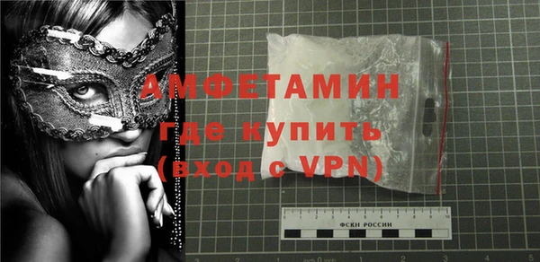мефедрон VHQ Алзамай