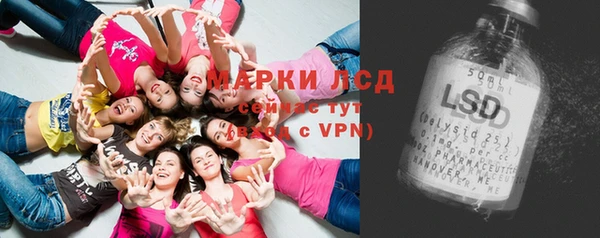 соль курить ск Алексеевка