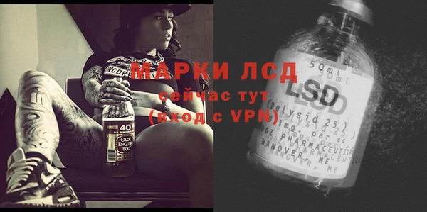герыч Абаза