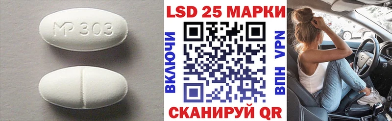 ЛСД экстази ecstasy  Мостовской 