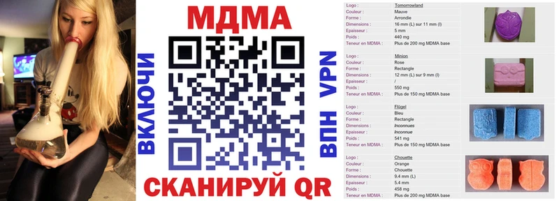 MDMA Molly купить сайты Мостовской