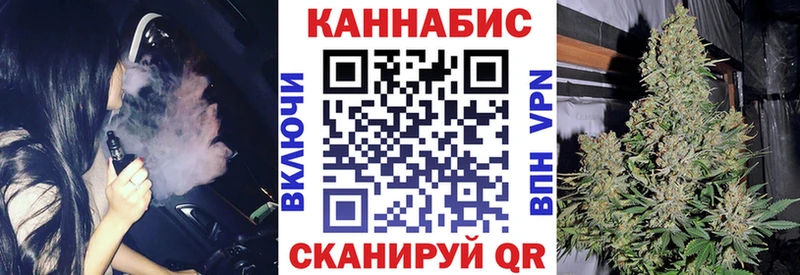 Шишки марихуана White Widow  Мостовской 